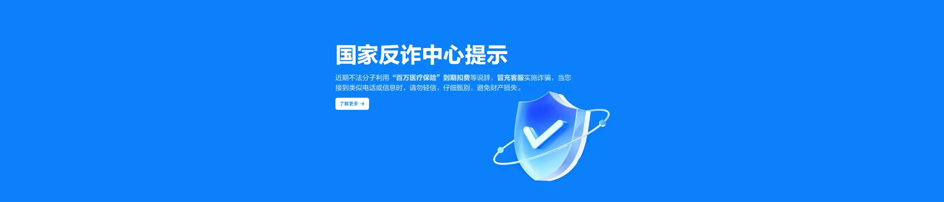 梅州移动宽带